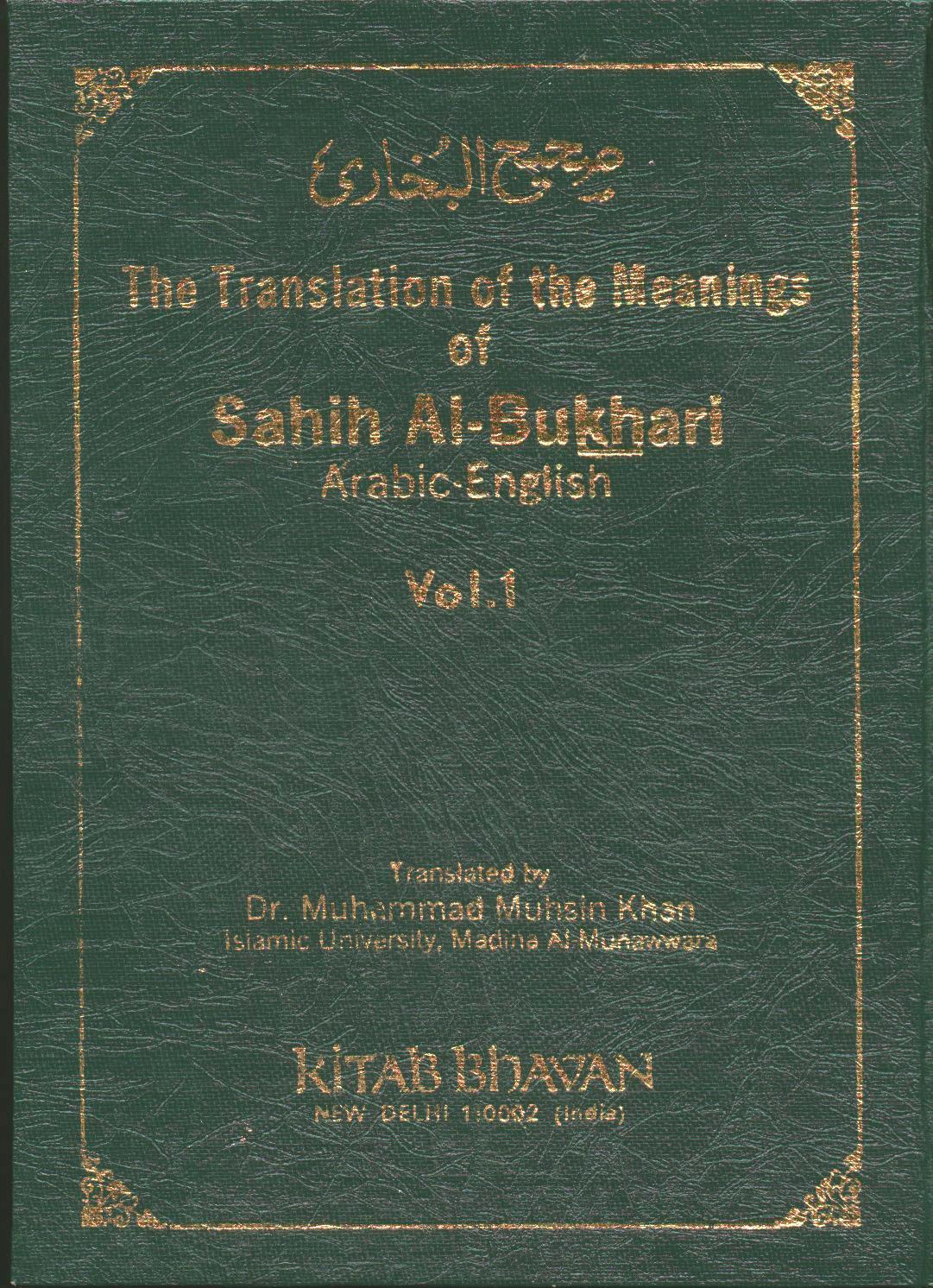 Sahih Bukhari